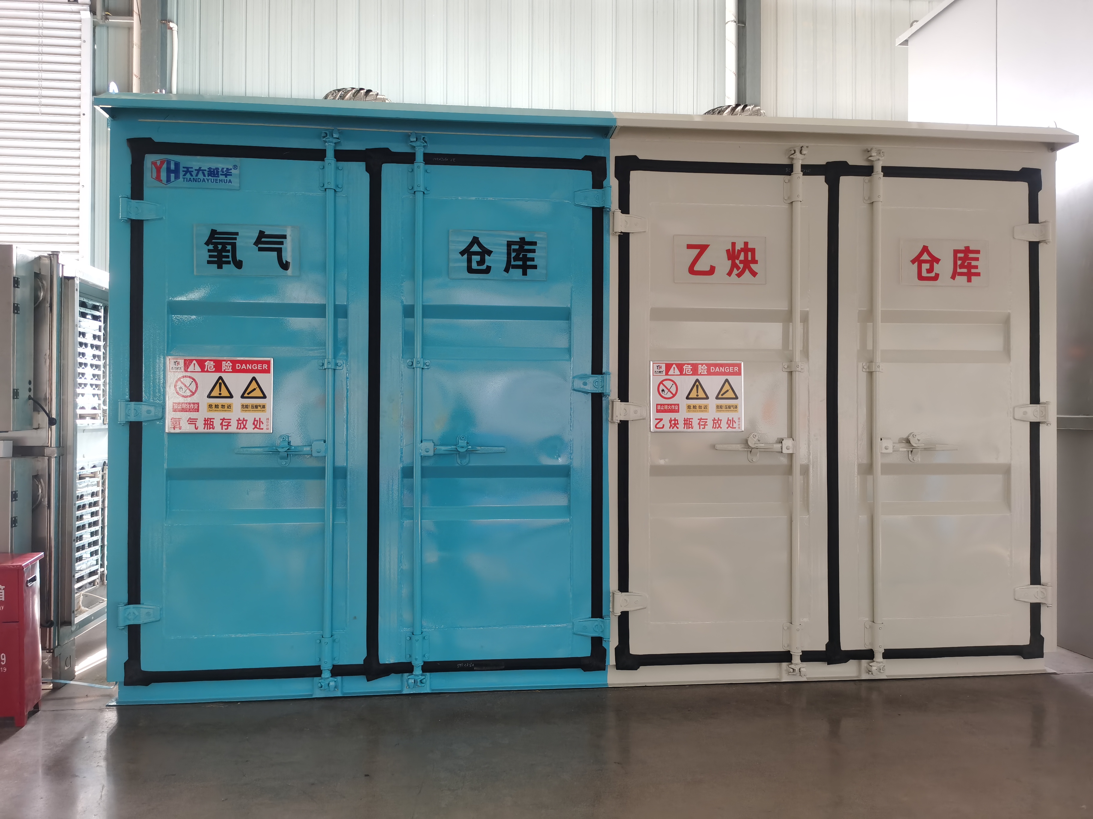 危废暂存间
